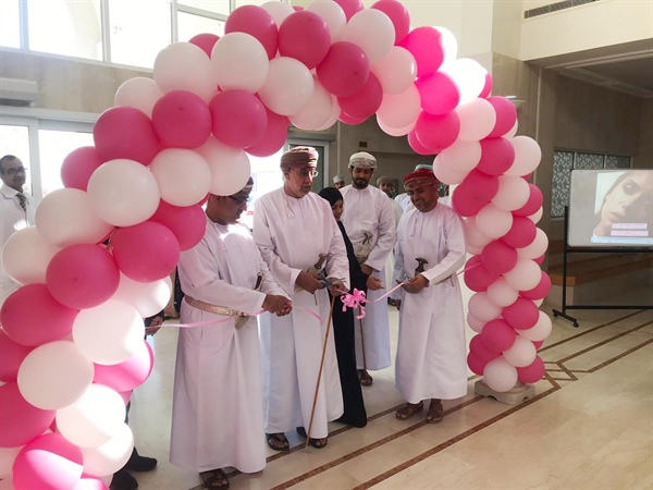 الجمعية العمانية للسرطان بمحافظة جنوب الشرقية / حفل تدشن