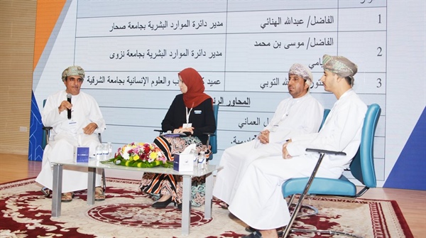 المؤتمر الأول للجامعات ومؤسسات التعليم العالي الخاصة بجامعة الشرقية