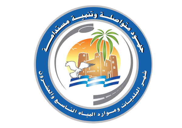 تأهل (14) ولاية للمنافسة النهائية على كؤوس جلالة السلطان المعظم لشهر البلديات وموارد المياه