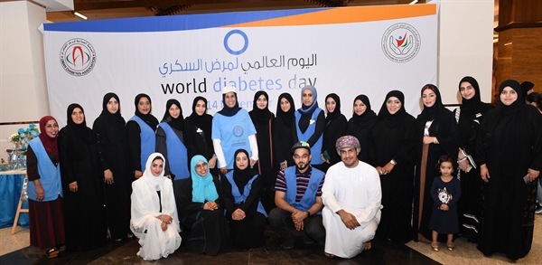 الجمعية العمانية لمرض السكري تحتفل باليوم العالمي للسكري