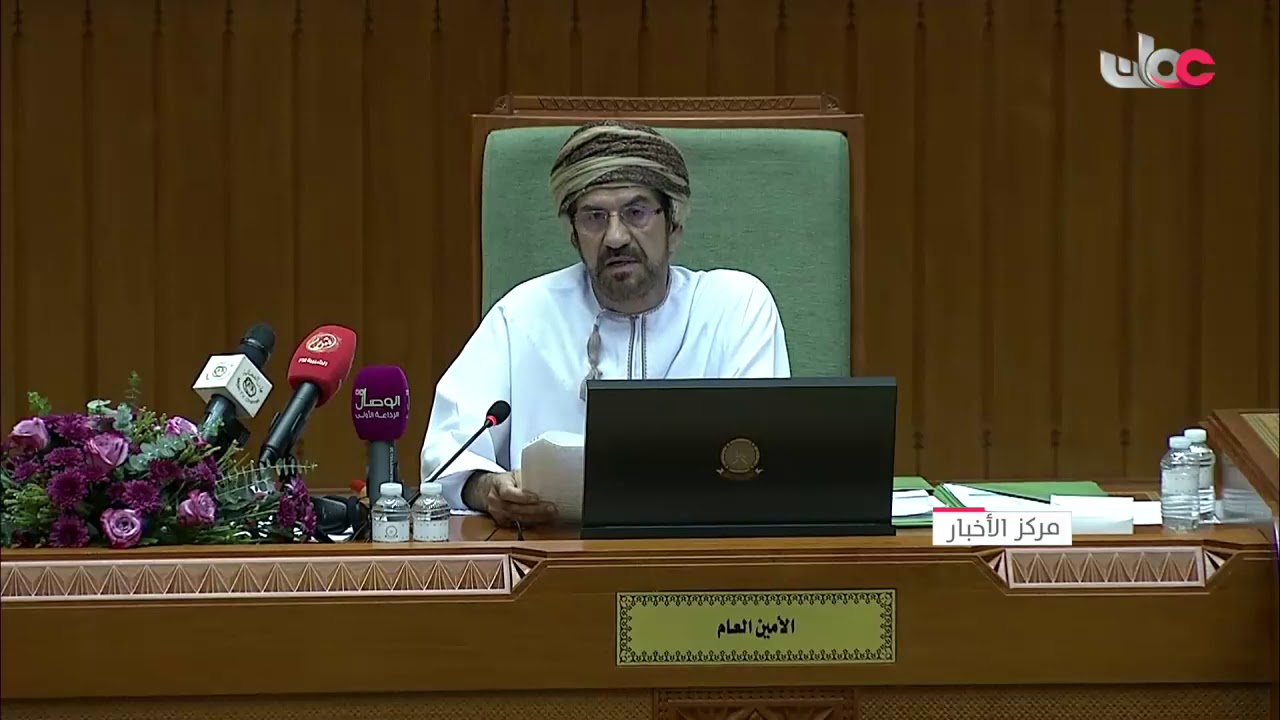 مجلس الشورى يعقد جلسة استثنائية لانتخاب رئيس المجلس ونائبيه للفترة التاسعة