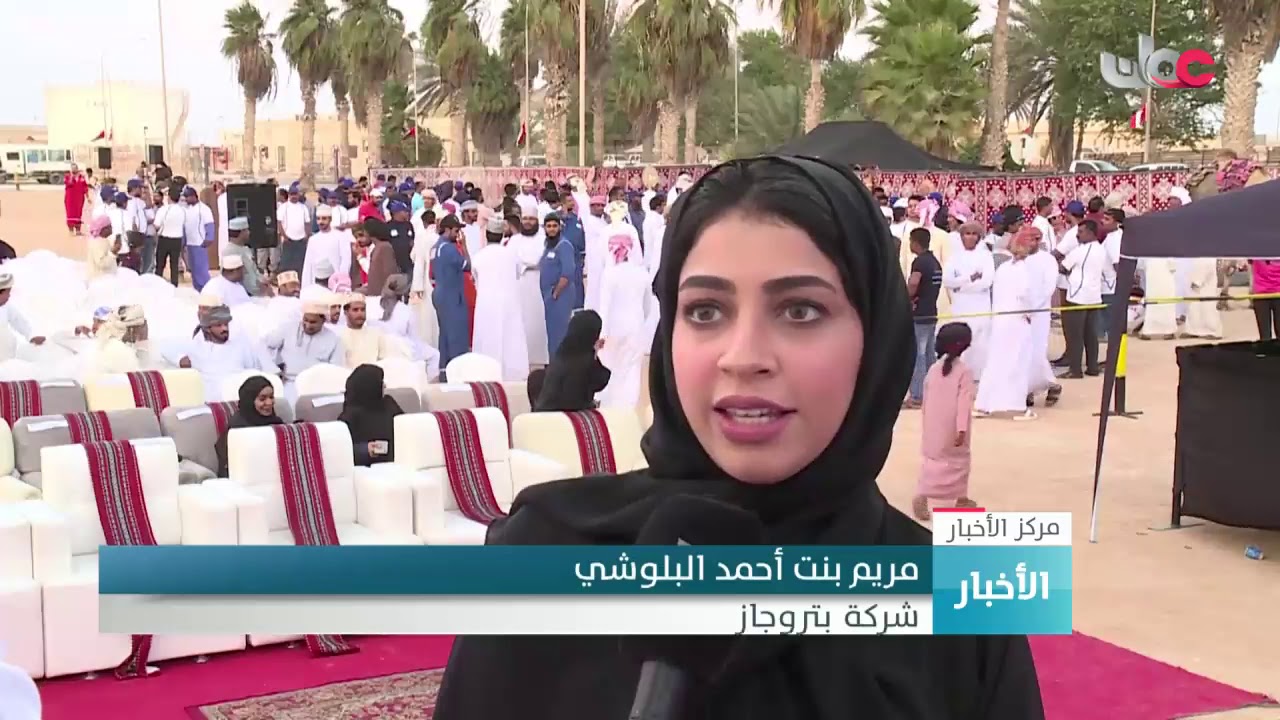 الاحتفال السنوي لشركة “بتروجاز ريما” بالصحة والسلامة المهنية