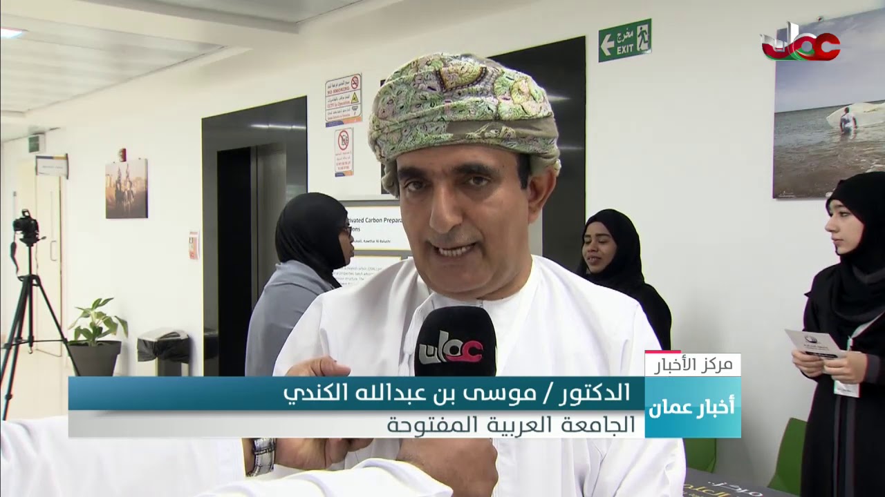 انطلاق أعمال المؤتمر الأول لمؤسسات التعليم العالي في السلطنة بجامعة الشرقية