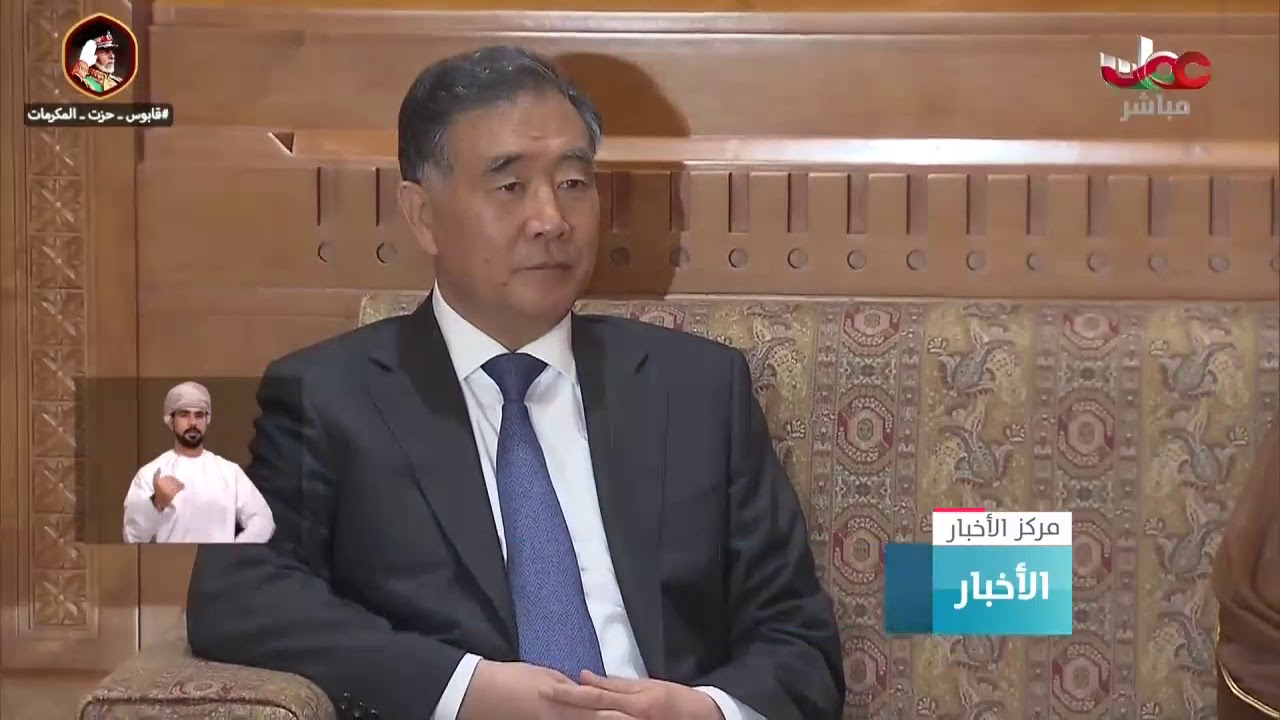 رئيس مجلس الشورى يستقبل رئيس المجلس السياسي الاستشاري للشعب الصيني