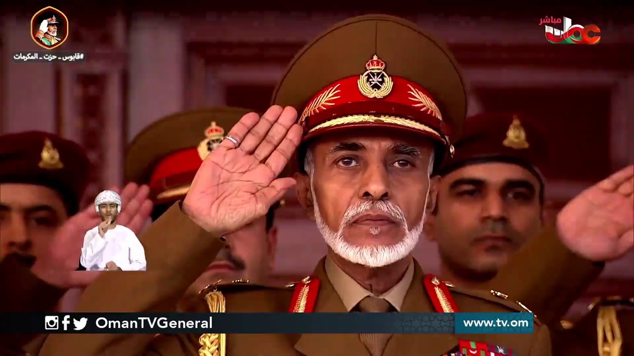 قائدٌ مُلْهِمٌ و جموعُ وفاء