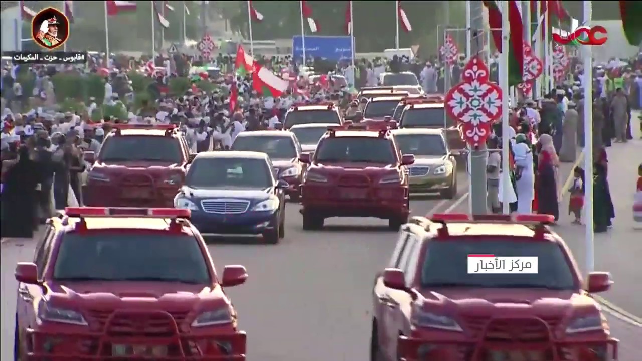 مواطنون يبتهجون  بالمقدم الميمون لجلالة السلطان المعظم