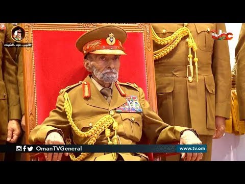 العرض العسكري تحت الرعاية السامية لجلالة القائد الأعلى للقوات المسلحة حفظه الله بقاعدة سعيد بن سلطان البحرية ، احتفالاً بـ #العيد_الوطني49 (فيديو)