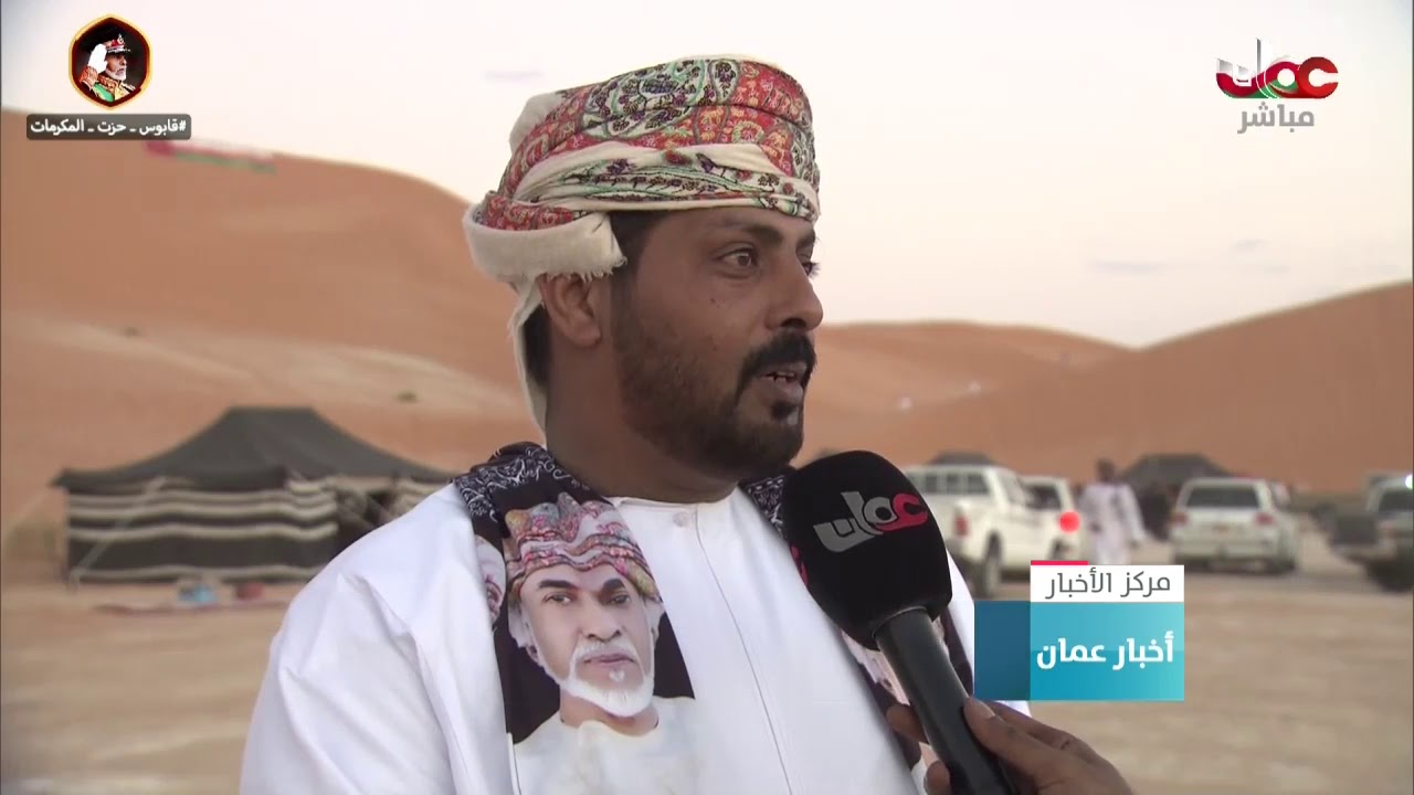 القافلة السياحية الثقافية “اكتشف مقشن” تحط رحالها في نيابة المشاش بولاية مقشن