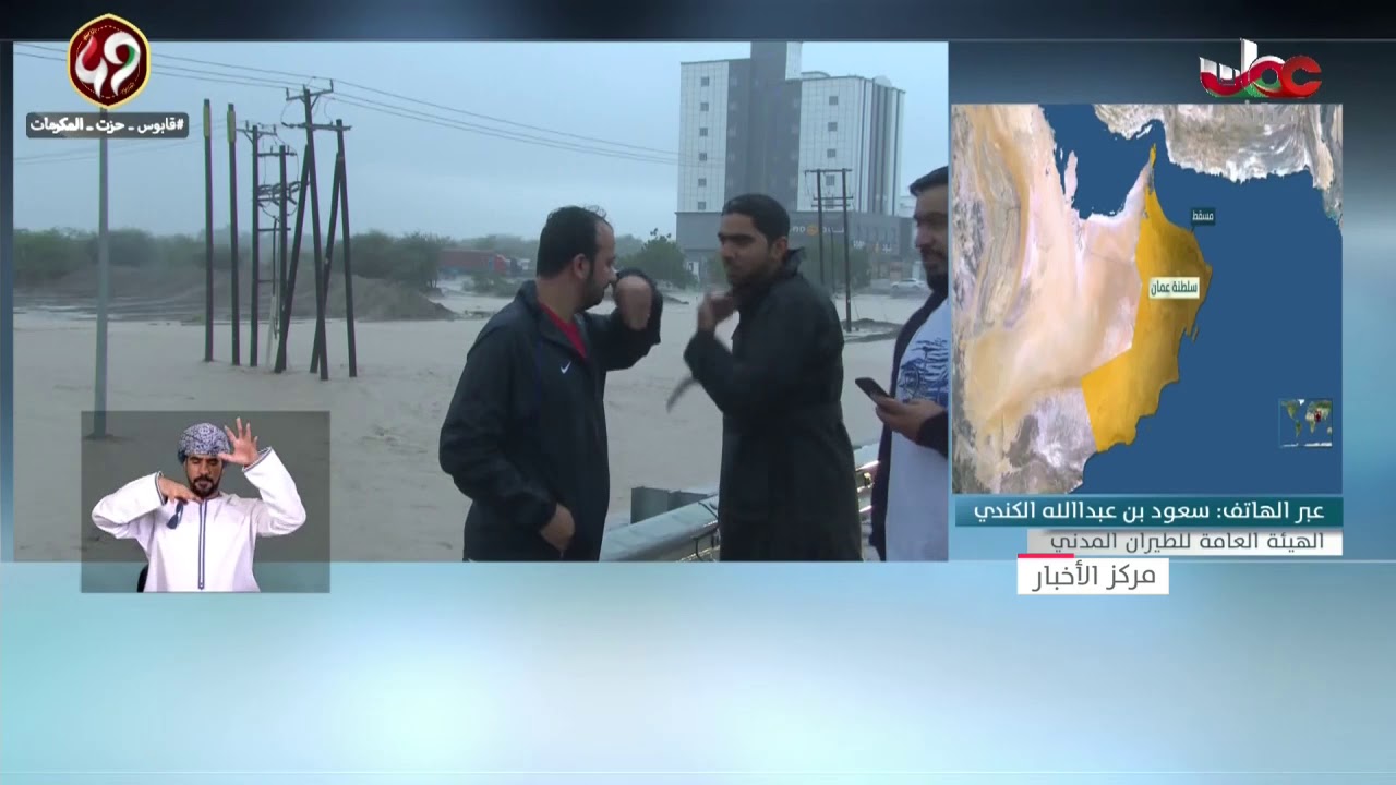 مسعود الكندي: توقعات بهطول أمطار متفرقة في صباح الغد على محافظات مسقط والداخلية وجنوب الباطنة