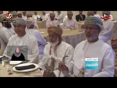 شركة شليم النفطية تستحوذ على شركة وذر فورد-عُمان