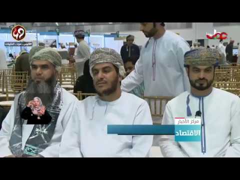 توقيع عدد من الاتفاقيات لتعزيز الشراكة مع المؤسسات الصغيرة والمتوسطة