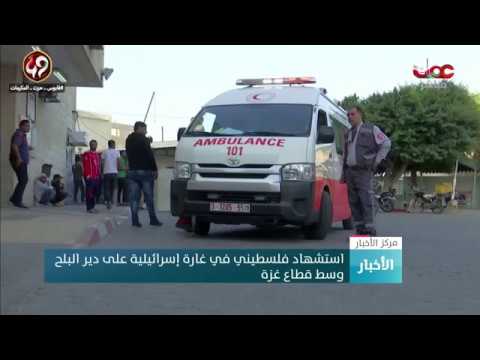 استشهاد فلسطيني في غارة إسرائيلية على دير البلح وسط قطاع غزة