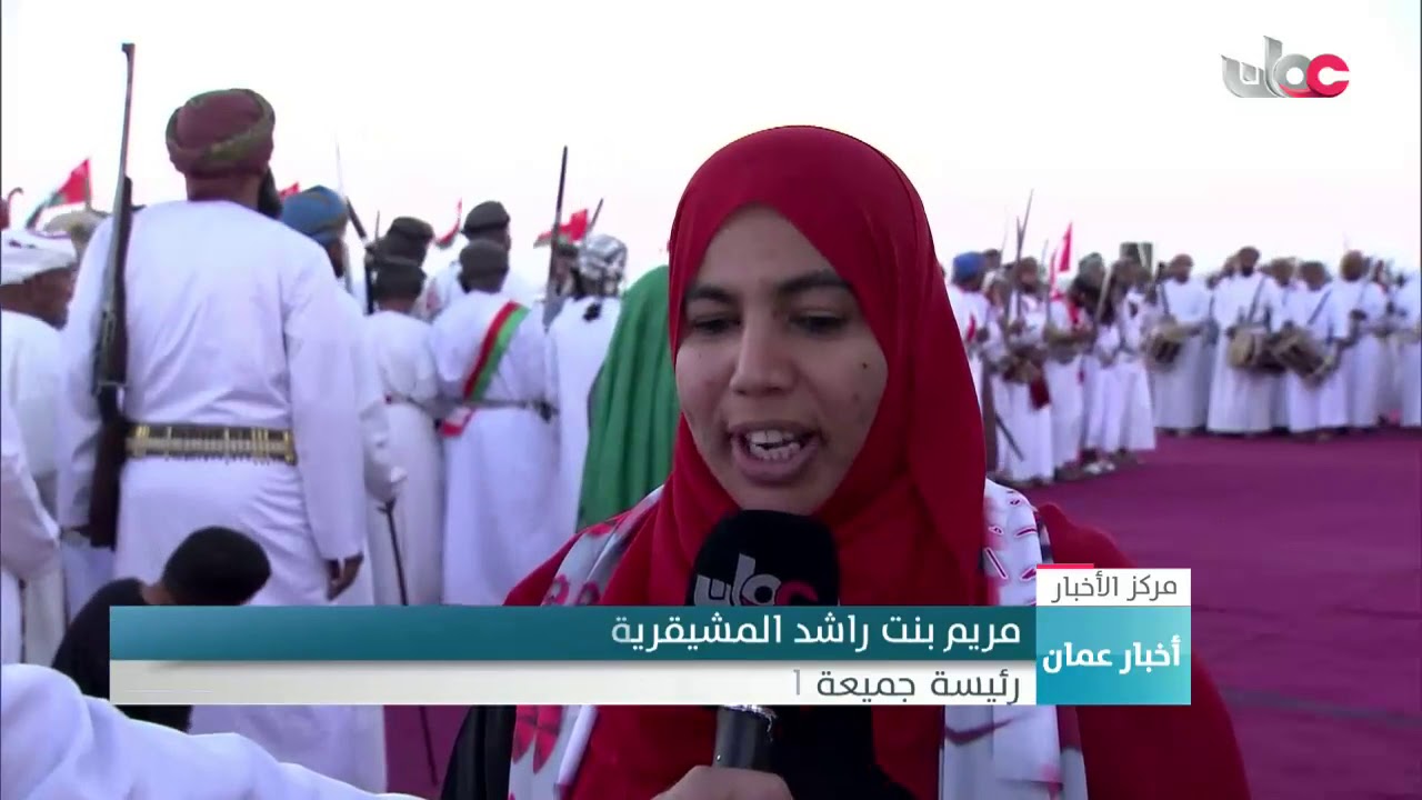 أهالي ولاية بهلاء ينظمون احتفالا بمناسبة العيد الوطني الـ49 المجيد