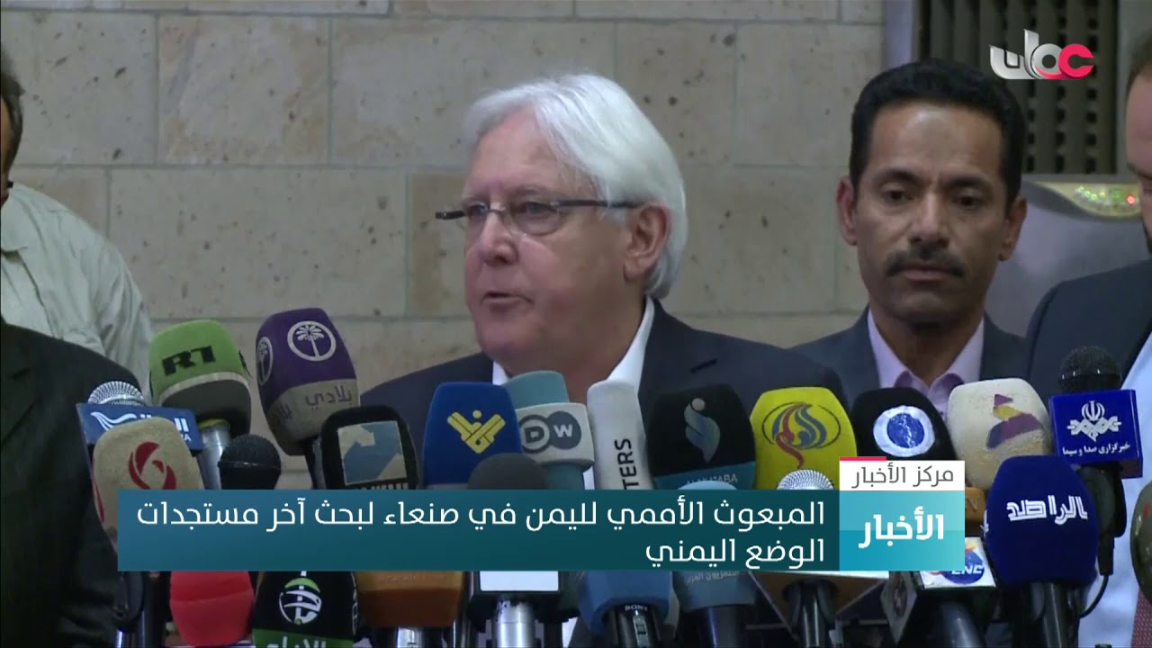 المبعوث الأممي لليمن يصل إلى صنعاء ويؤكد وجود بوادر إيجابية تدعم الوصول إلى حل سياسي للأزمة