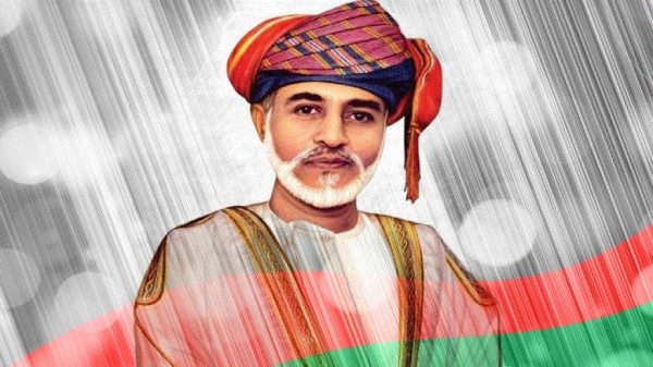 أوامر سامية تحدد إجازة  ‎#العيد_الوطني_ال49_المجيد