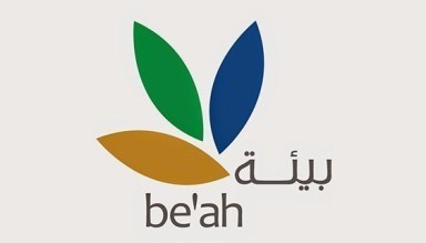 العمانية القابضة لخدمات البيئة(بيئة) .. لديها وظيفة شاغرة