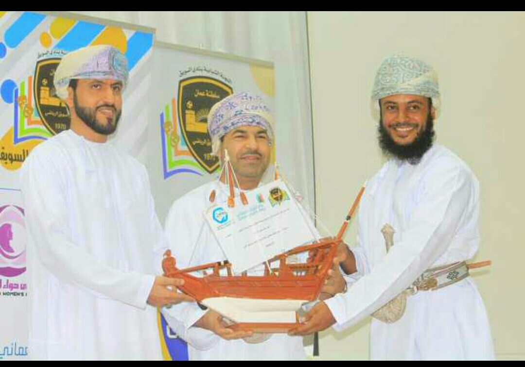 «احتفالية بيوم الشباب العماني بولاية السويق لعام 2019»