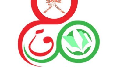 مركز القبول الموحد يعلن عن البعثات الخارجية للمرحلة الجامعية الأولى
