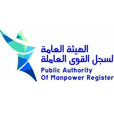 شؤون البلاط السلطاني يعلن عن مجموعة من الفرص الوظيفية