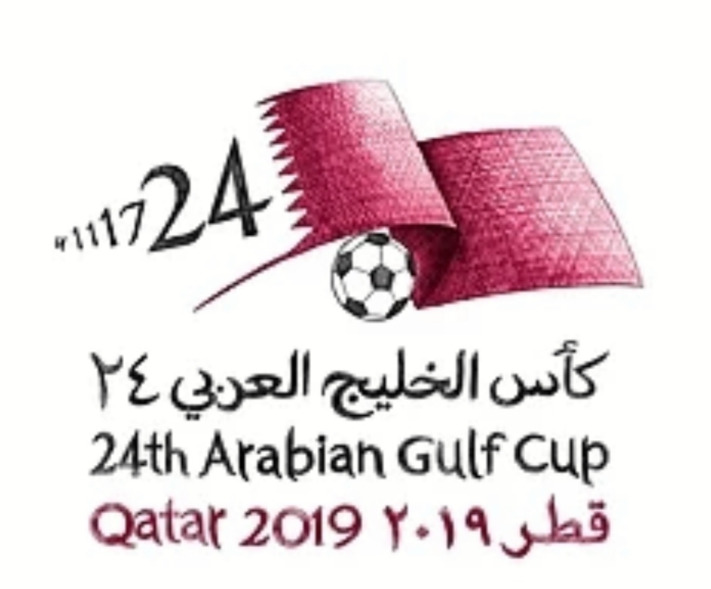 نتائج قرعة بطولة ‎#كأس_الخليج_24_الدوحة