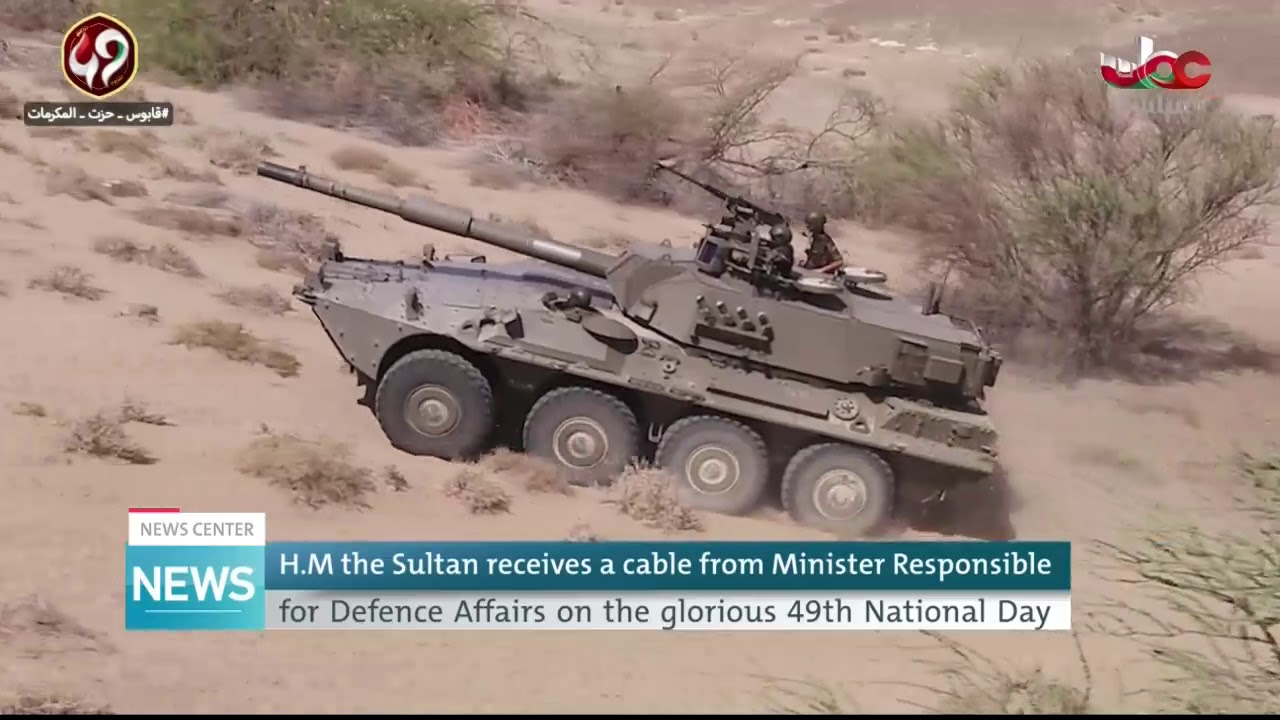 H.M Sultan receives a cable from Minister Responsible for Defence Affairs on the 49th National Day