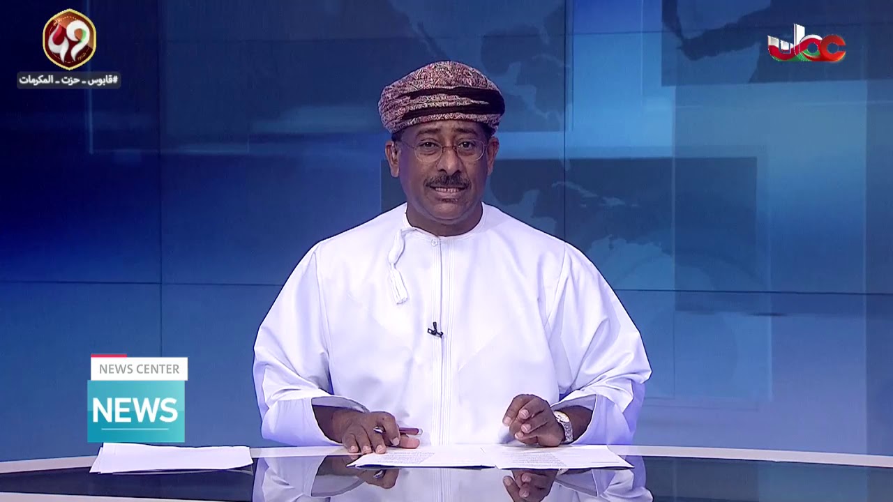 His Majesty Sultan Qaboos gives an audience at Bait Al Barakah to His Excellency Marc J. Sievers,