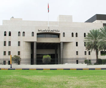 التجارة والصناعة تحدد العائد مقابل الحصول على قرض أو دين تجاري