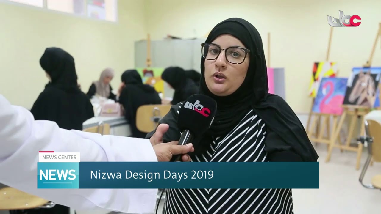 Nizwa Design  Days 2019