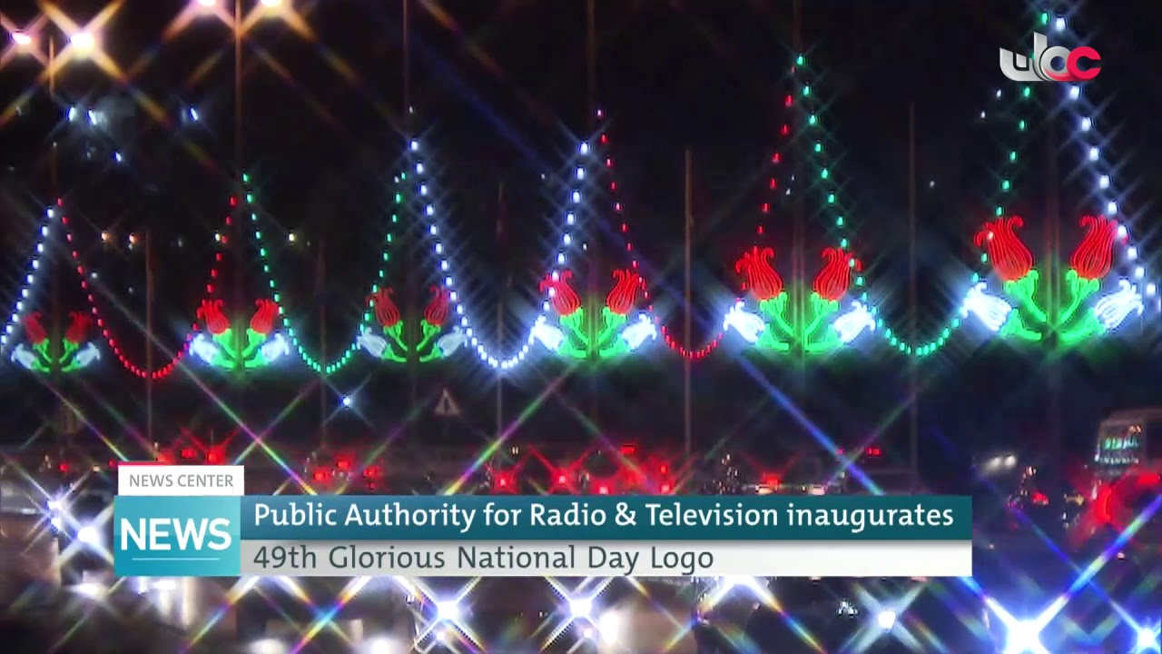 Public Authority for Radio & Television inaugurates 49th Glorious National Day Logo