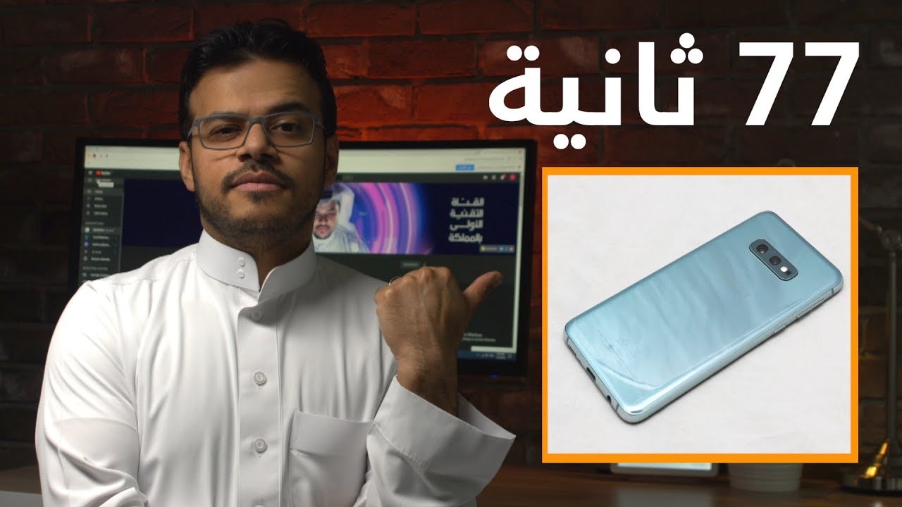 هاتف جديد من سلسلة الجالاكسي S10 .. جوجل تستحوذ على فيت بيت !