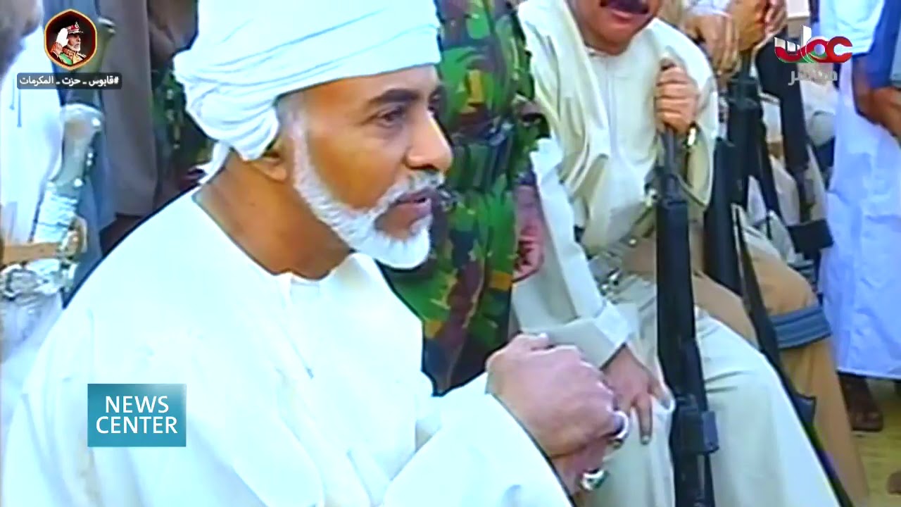 Sultanate’s achievements over 49 years