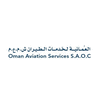 العمانية لخدمات الطيران لديها وظائف إدارية شاغرة في مسقط