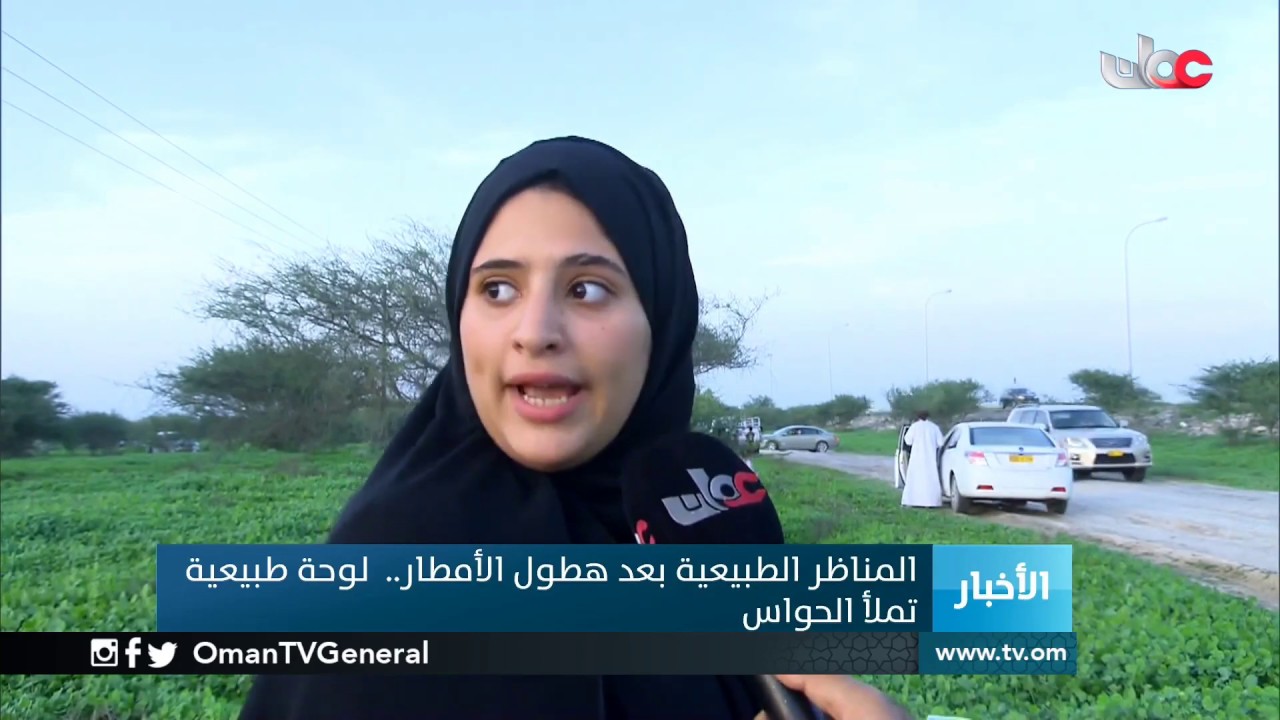 #أخبار_الخامسة | السبت 14 ديسمبر 2019م