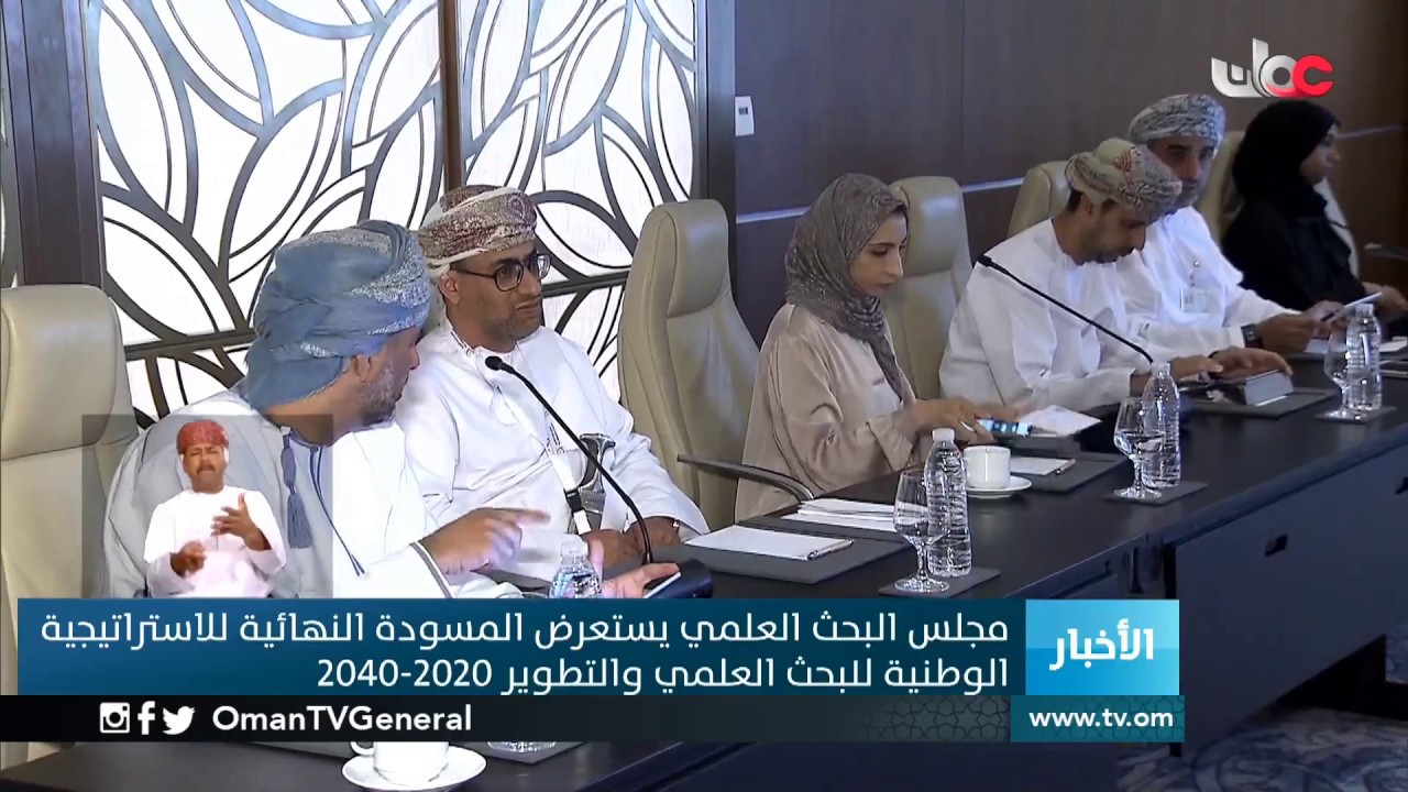 #أخبار_العاشرة | الإثنين 16 ديسمبر 2019م