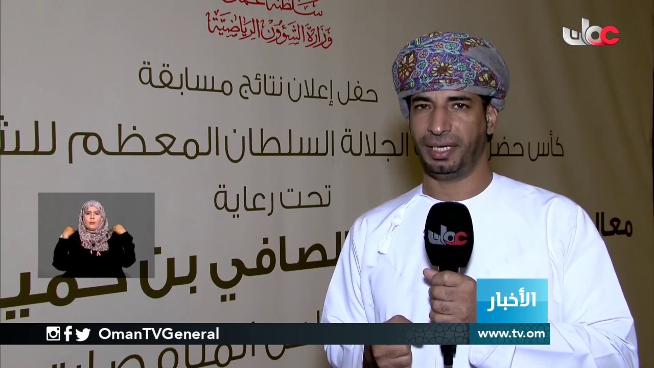 #أخبار_العاشرة | الأربعاء 18 ديسمبر 2019م