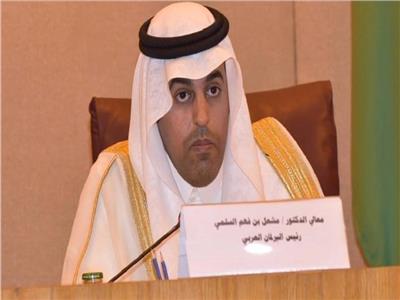 رئيس البرلمان العربي يعلن تخصيص عام 2020 لدعم اللغة العربية