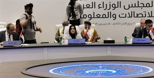 السلطنة تشارك في أعمال الدورة الـ 23 لمجلس الوزراء العرب للاتصالات والمعلومات بالرياض