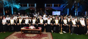 تكريم الفائزين بجائزة السلطان قابوس التقديرية للثقافة والفنون والآداب