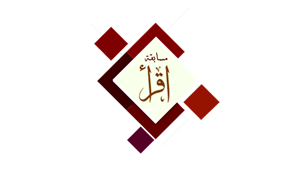 غدًا.. تكريم الفائزين في مسابقة اقرأ للناشئة