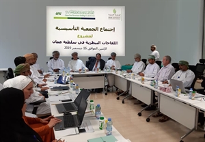 تأسيس مشروع اللقاحات البيطرية في السلطنة