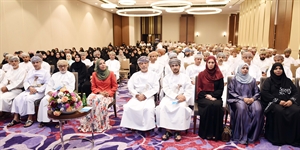 وزيرة التربية والتعليم تفتتح ملتقى الإشراف التربوي الأول