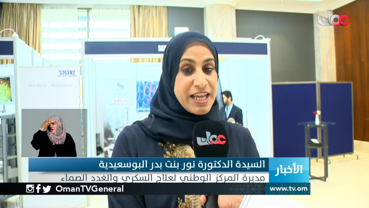 #أخبار_العاشرة | الخميس 5 ديسمبر 2019م