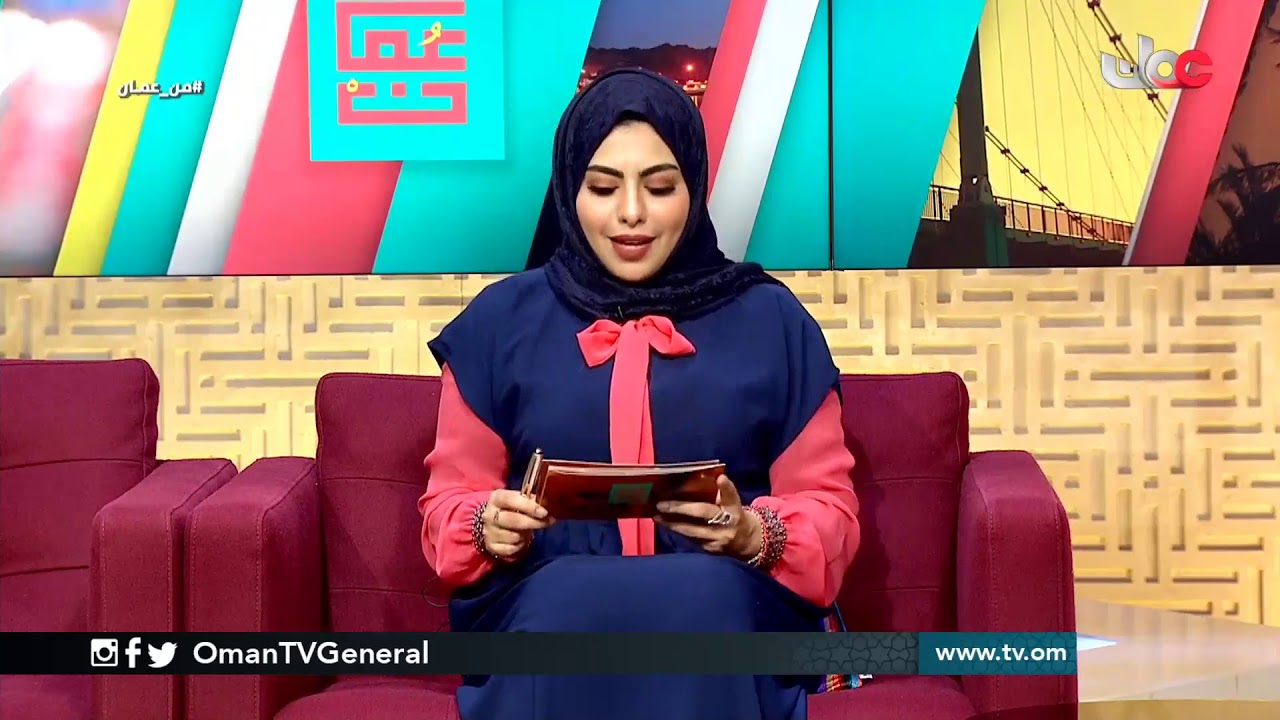 من عمان | الخميس 5 ديسمبر 2019م