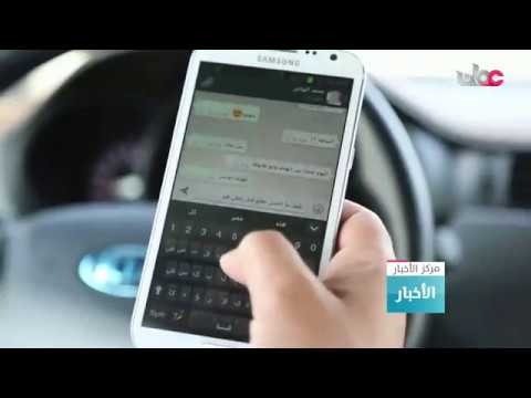 نحو 590 ألف إجمالي خطوط الهاتف الثابت بالسلطنة بنهاية أكتوبر 2019 م