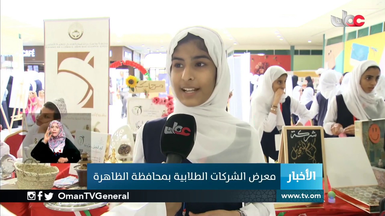 #أخبار_العاشرة | الجمعة 6 ديسمبر 2019م