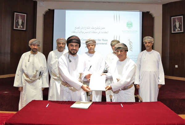 التوقيع عقد انتفاع بأرض لإنتاج وتعبئة التمور