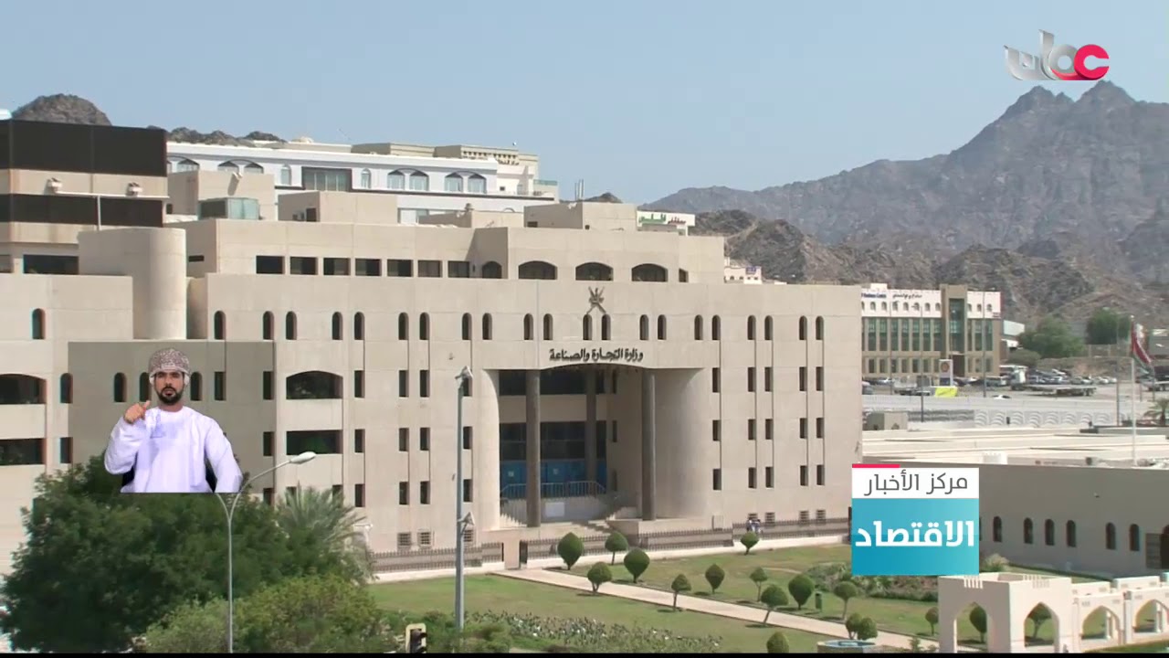 وزارة التجارة والصناعة تجيز طلب حماية مؤقتة  للمخترعين