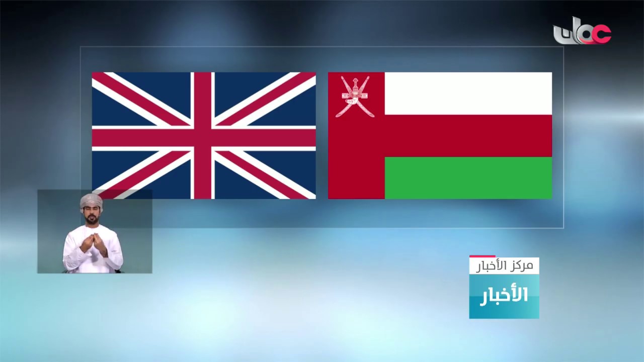 صاحب السمو الملكي الأمير وليام دوق كامبريدج يصل إلى السلطنة غدا الثلاثاء في زيارة تستغرق 3 أيام