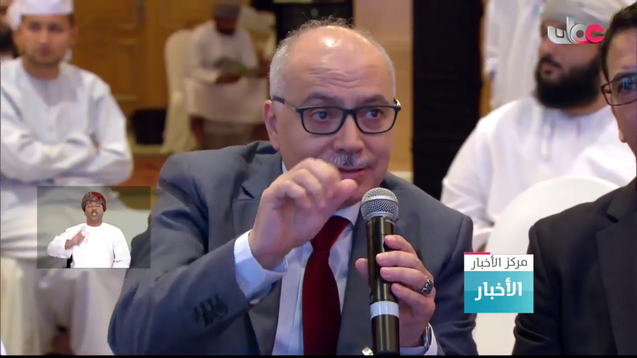 ندوة تطور العلوم الفقهية  تختتم أعمالها بإصداروثيقة حول فقه الماء