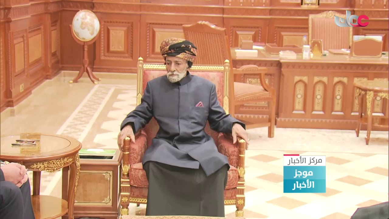 جلالة السلطان المعظم يستقبل صاحب السمو الملكي الأمير وليام دوق كامبريدج ببيت البركة العامر